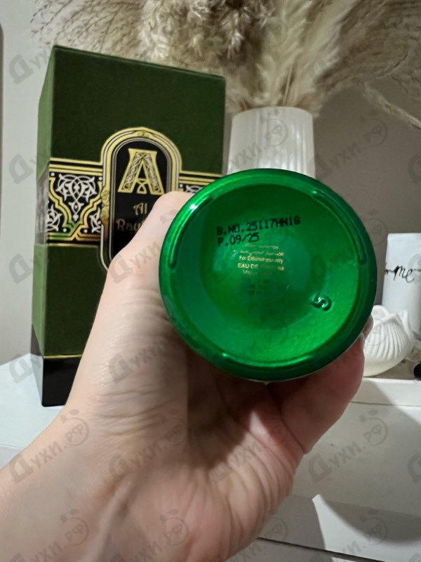 Духи Al Rayhan от Attar Collection