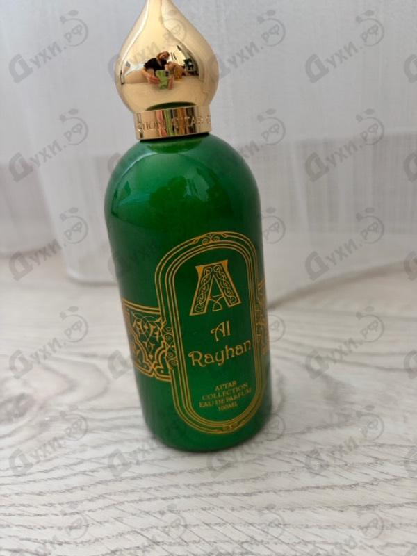 Купить Al Rayhan от Attar Collection