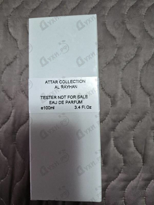 Купить Al Rayhan от Attar Collection