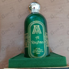 Духи Al Rayhan от Attar Collection