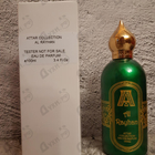 Отзыв Attar Collection Al Rayhan