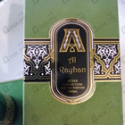 Отзыв Attar Collection Al Rayhan