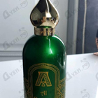 Отзывы Attar Collection Al Rayhan