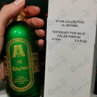 Духи Al Rayhan от Attar Collection