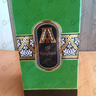 Отзывы Attar Collection Al Rayhan