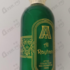 Отзывы Attar Collection Al Rayhan