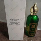 Отзывы Attar Collection Al Rayhan