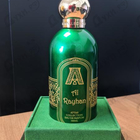 Отзывы Attar Collection Al Rayhan
