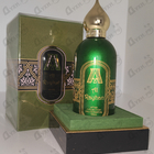 Отзывы Attar Collection Al Rayhan