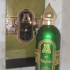 Отзыв Attar Collection Al Rayhan