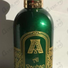 Отзывы Attar Collection Al Rayhan