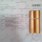 Отзыв Lacoste Pour Femme Intense