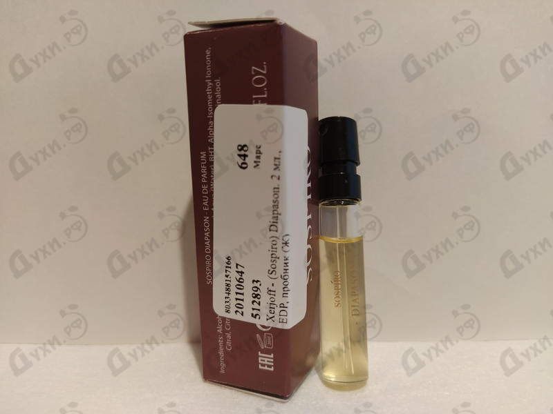 Духи (Sospiro) Diapason от Xerjoff Купить Xerjoff (Sospiro) Diapason