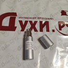 Духи Dylan Blue от Versace