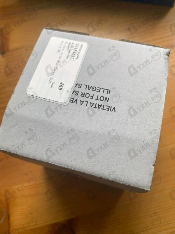 Парфюмерия Dylan Blue от Versace