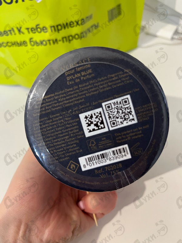 Отзыв Versace Dylan Blue