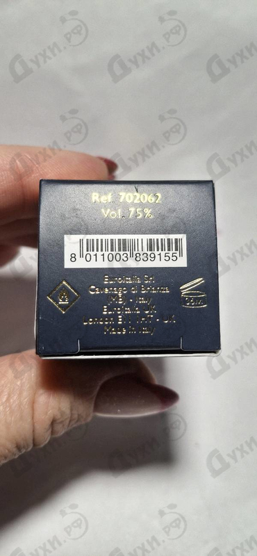 Купить Dylan Blue от Versace