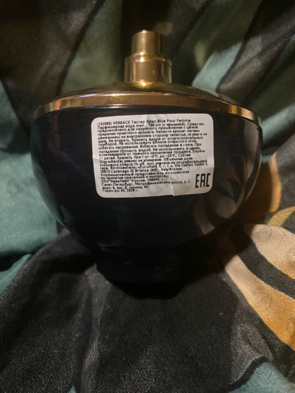 Купить Dylan Blue от Versace