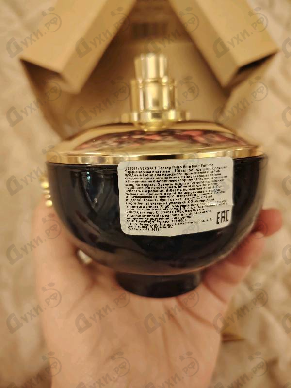 Духи Dylan Blue от Versace