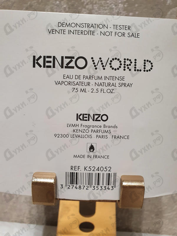 Отзыв Kenzo World Intense