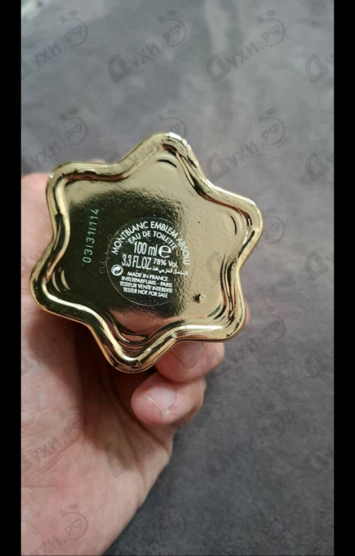 Отзывы Mont Blanc Emblem Absolu