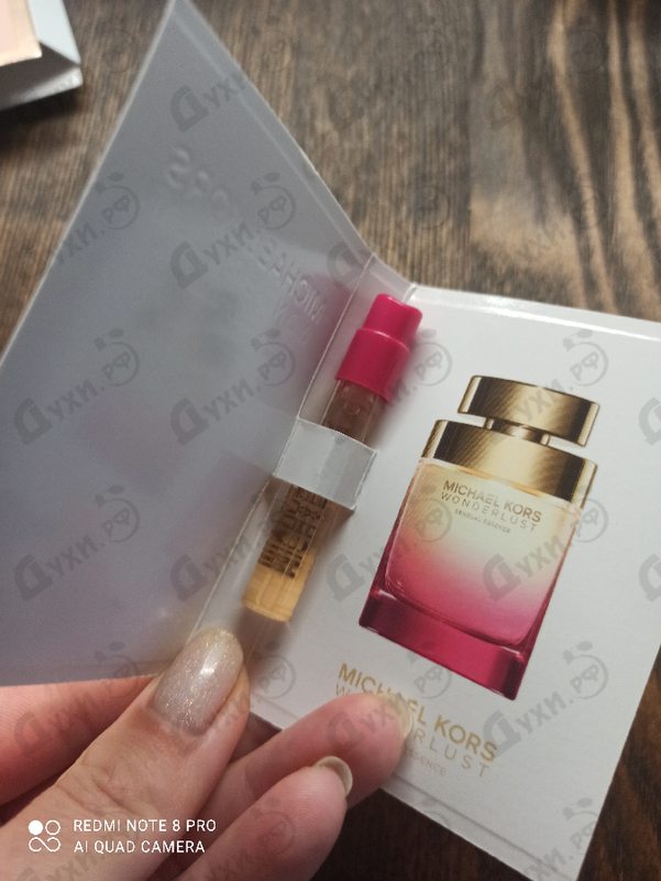 Купить Michael Kors Wonderlust Sensual Essence