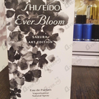 Духи Ever Bloom Sakura Art Edition от Shiseido
