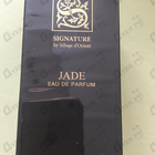 Отзыв Signature Jade
