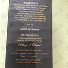 Парфюм Signature Jade