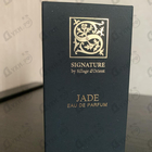 Отзыв Signature Jade
