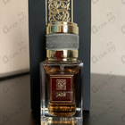 Парфюм Signature Jade