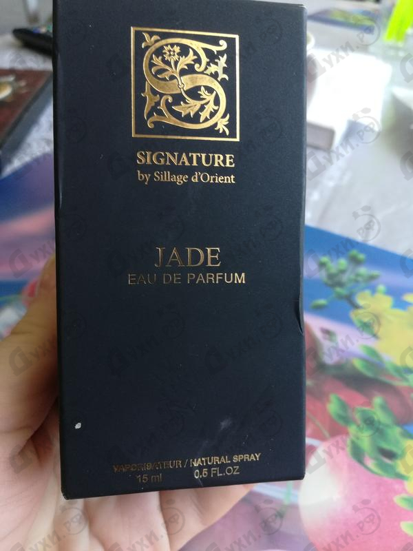 Купить Jade от Signature