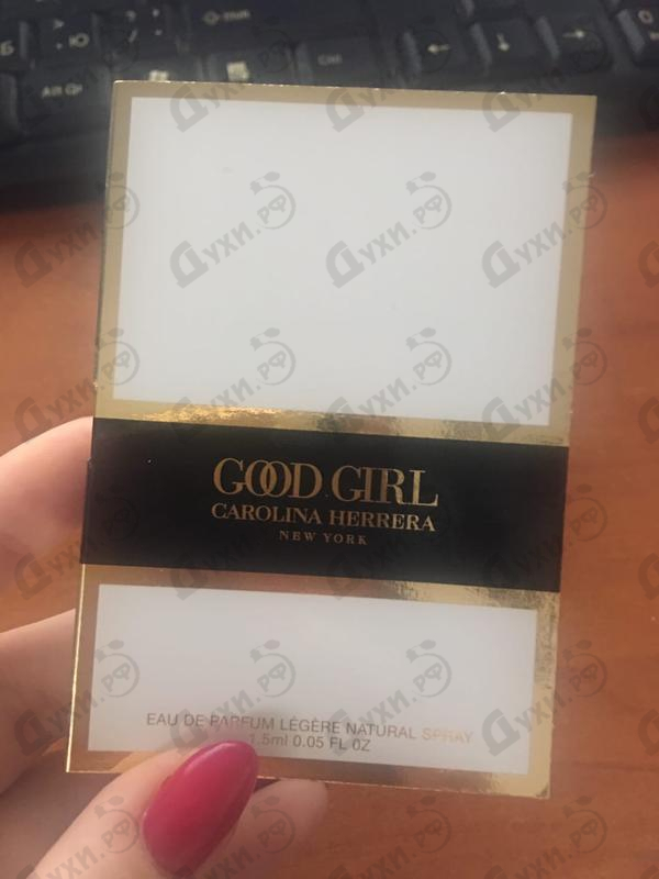 Парфюмерия Good Girl Legere от Carolina Herrera