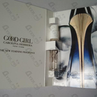 Отзыв Carolina Herrera Good Girl Legere