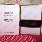 Парфюм Carolina Herrera Good Girl Legere