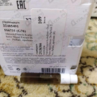 Духи Oud Satin Mood Extrait De Parfum от Maison Francis Kurkdjian