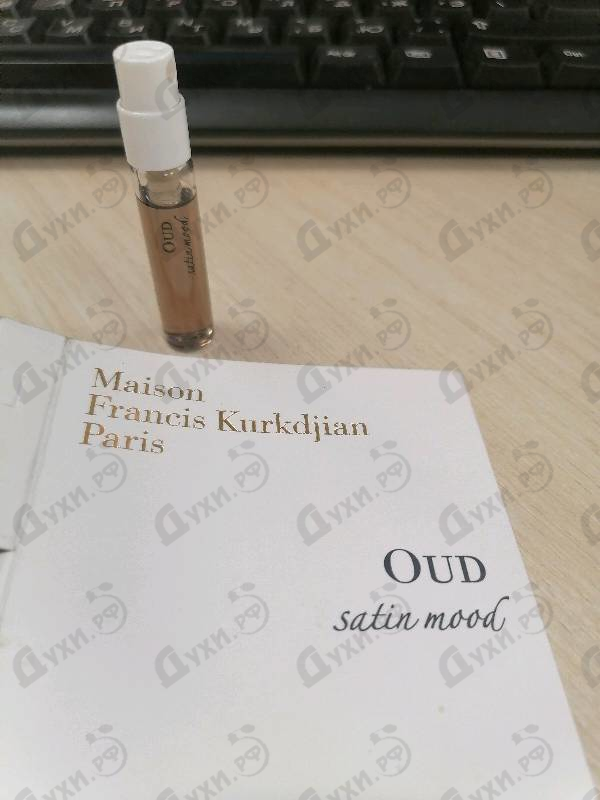 Духи Oud Satin Mood Extrait De Parfum от Maison Francis Kurkdjian