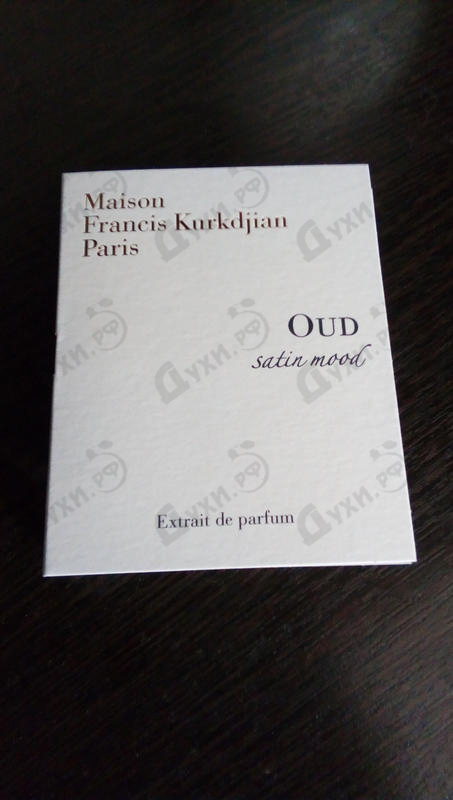 Духи Oud Satin Mood Extrait De Parfum от Maison Francis Kurkdjian