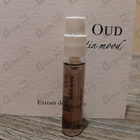 Отзыв Maison Francis Kurkdjian Oud Satin Mood Extrait De Parfum