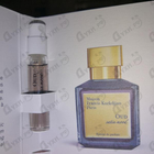 Духи Oud Satin Mood Extrait De Parfum от Maison Francis Kurkdjian