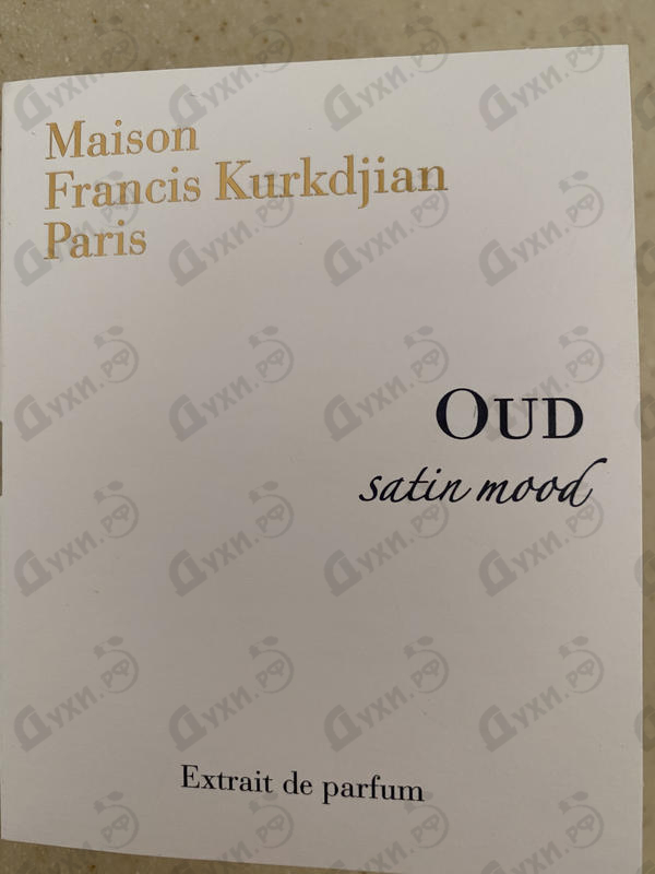 Парфюмерия Maison Francis Kurkdjian Oud Satin Mood Extrait De Parfum