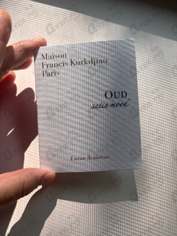 Купить Oud Satin Mood Extrait De Parfum от Maison Francis Kurkdjian