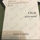 Духи Oud Satin Mood Extrait De Parfum от Maison Francis Kurkdjian