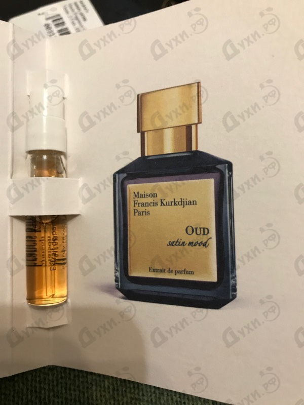 Купить Oud Satin Mood Extrait De Parfum от Maison Francis Kurkdjian