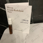 Парфюм Maison Francis Kurkdjian Oud Satin Mood Extrait De Parfum