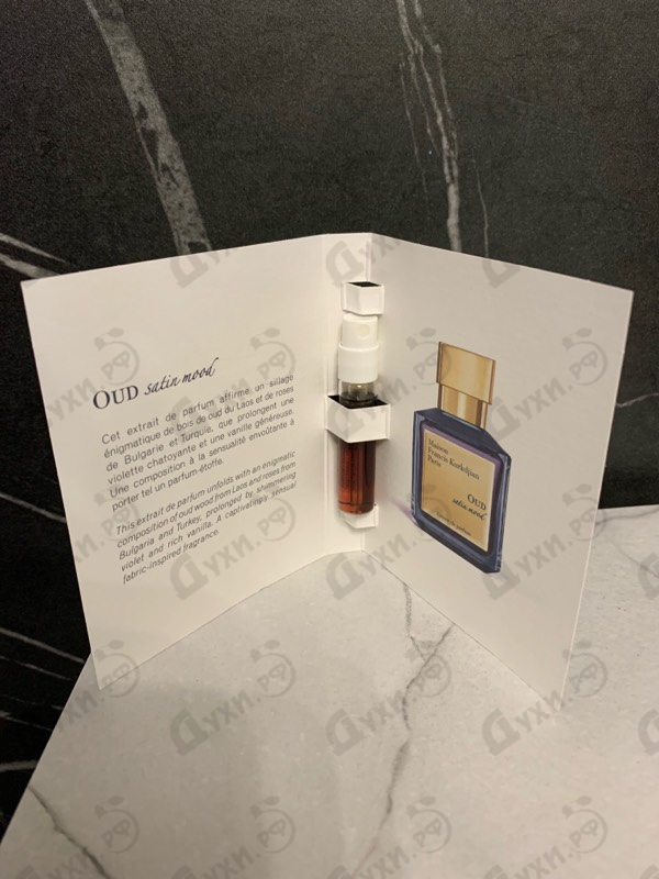 Парфюмерия Oud Satin Mood Extrait De Parfum от Maison Francis Kurkdjian