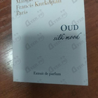 Духи Oud Satin Mood Extrait De Parfum от Maison Francis Kurkdjian