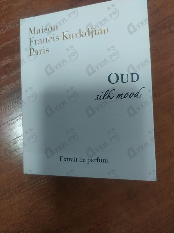 Купить Oud Satin Mood Extrait De Parfum от Maison Francis Kurkdjian