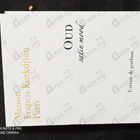 Парфюм Maison Francis Kurkdjian Oud Satin Mood Extrait De Parfum