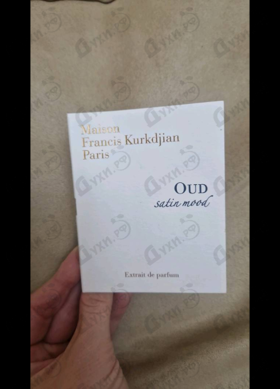 Духи Oud Satin Mood Extrait De Parfum от Maison Francis Kurkdjian